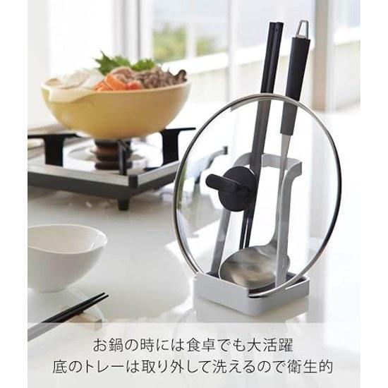Yamazaki Ladle Pot Lid Stand White Approximately W10D10H15cm Tower Holder 2248