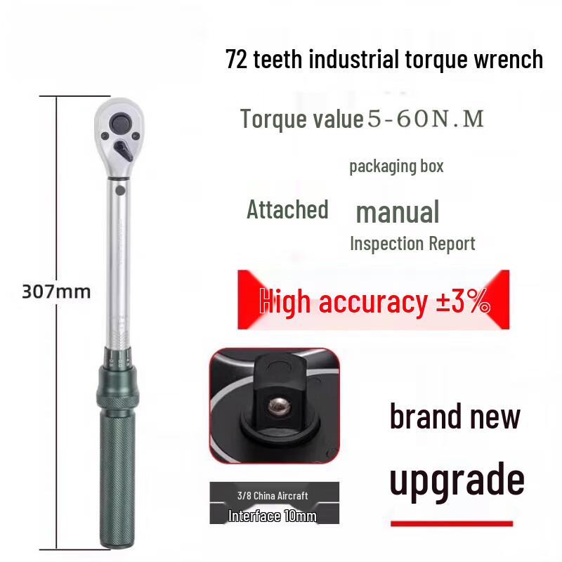 Jundingying 3/8  Drive High Precision Torque Wrench