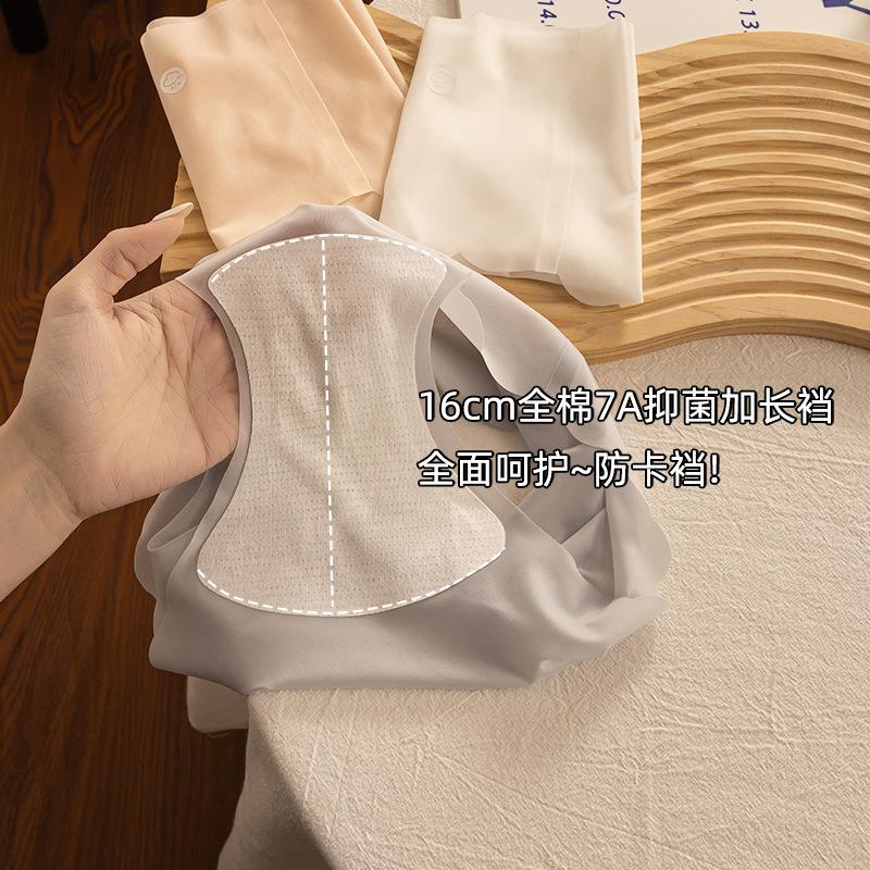 Women's Ice Silk Traceless Underwear Mid Waist Cotton Crotch Women's Plus Size Underwear