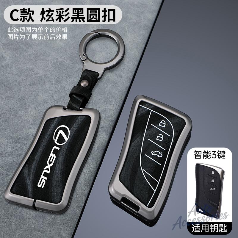 YOM1 3/4 Button Car Key Fob Case Cover Holder Shell For Lexus UX ES UX200 UX250h ES200 ES300h ES350 US200 US260h Protection Accessory