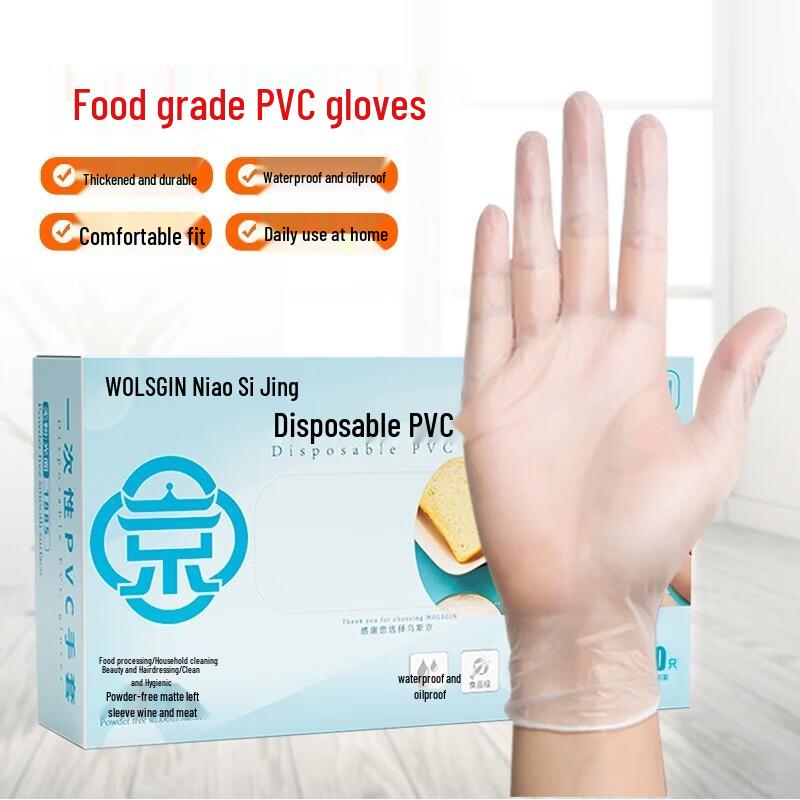 WOLSGIN Disposable Food-Grade Gloves