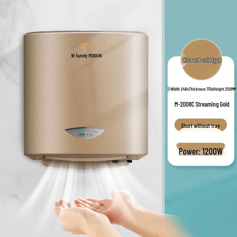 MODUNFUL Automatic Commercial Hand Dryer