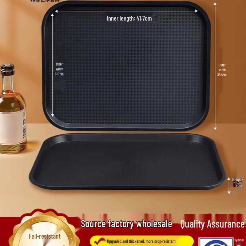 SMVP Commercial Restaurant Non-Slip Serving Tray