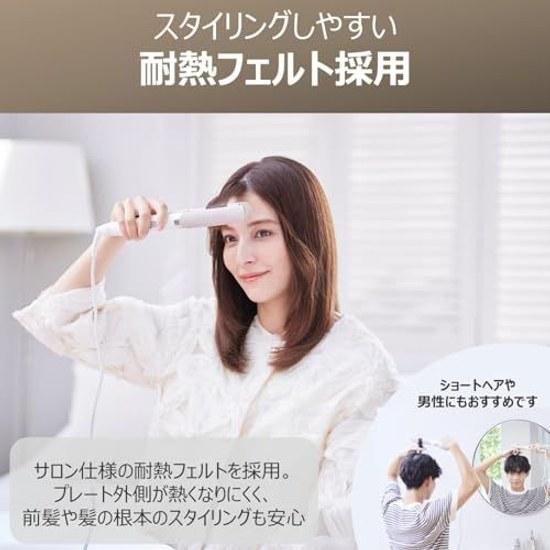 Koizumi Salon Sense Hair Iron Straight Silky Moist Heat-Resistant Felt International Compatible White KHS-8771/WH