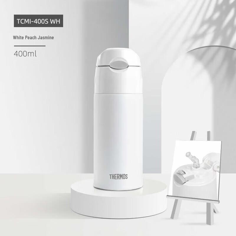 THERMOS Gradient Stainless Steel Insulated Straw Bottle