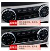 Suitable for Mercedes-Benz GLA CLA A-class carbon fiber air conditioner audio outlet panel automotive interior modification