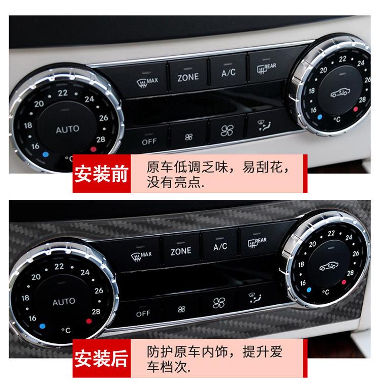 Suitable for Mercedes-Benz GLA CLA A-class carbon fiber air conditioner audio outlet panel automotive interior modification