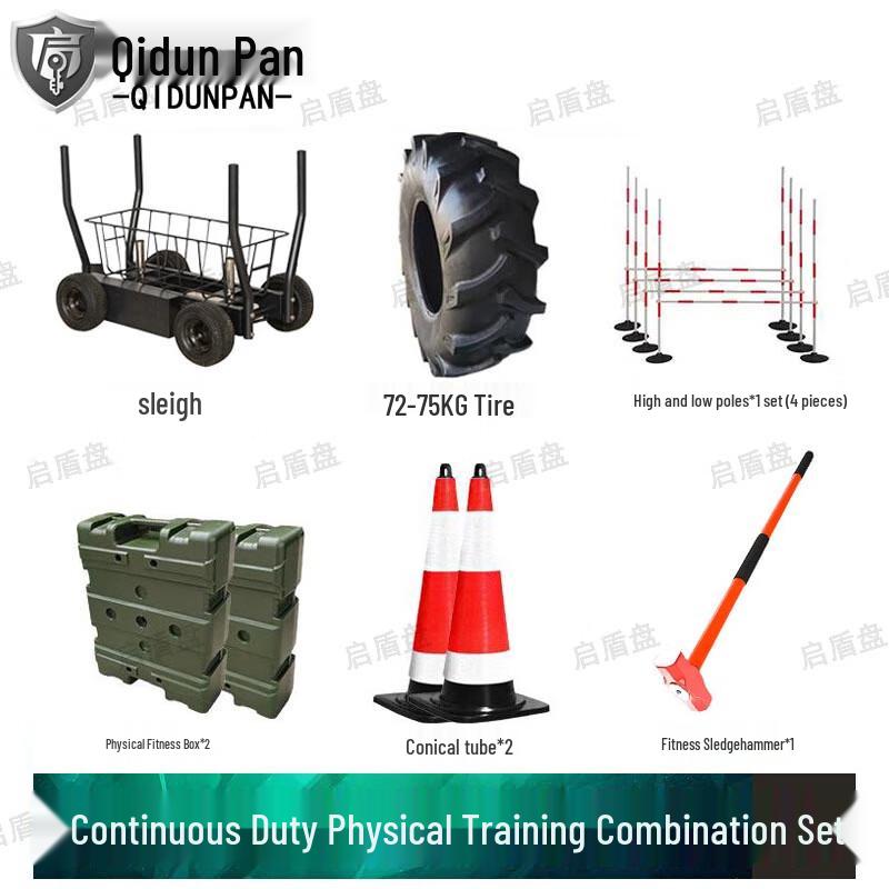 

Tactical Fitness Double Resistance Sled