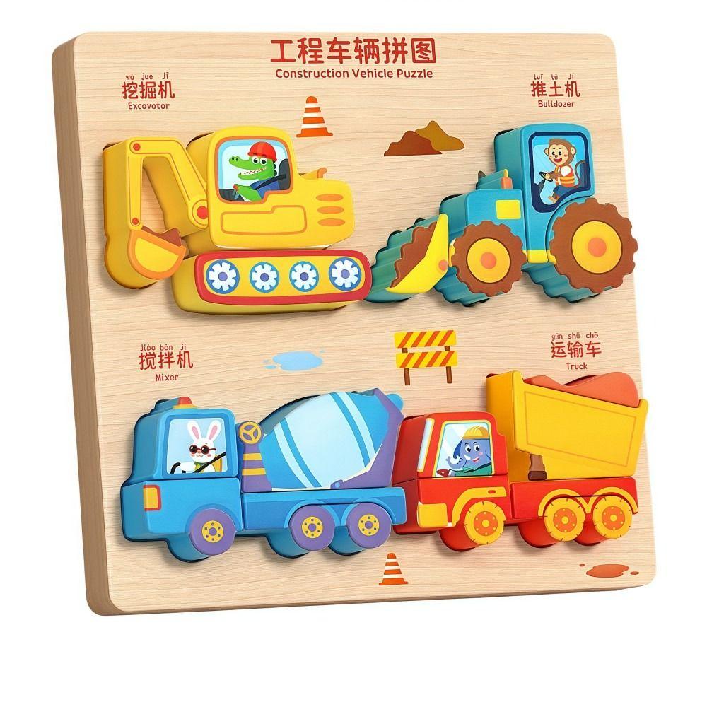 Creativity Wooden Animals Cognitive Jigsaw Puzzle 4-in-1 3D Animal Building Blocks 32 Patterns Cartoon Blocks Matching