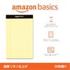 Amazon Basics Fine-ruled Notebook, 13 x 20 cm, Yellow, 50 sheets, 12-pack