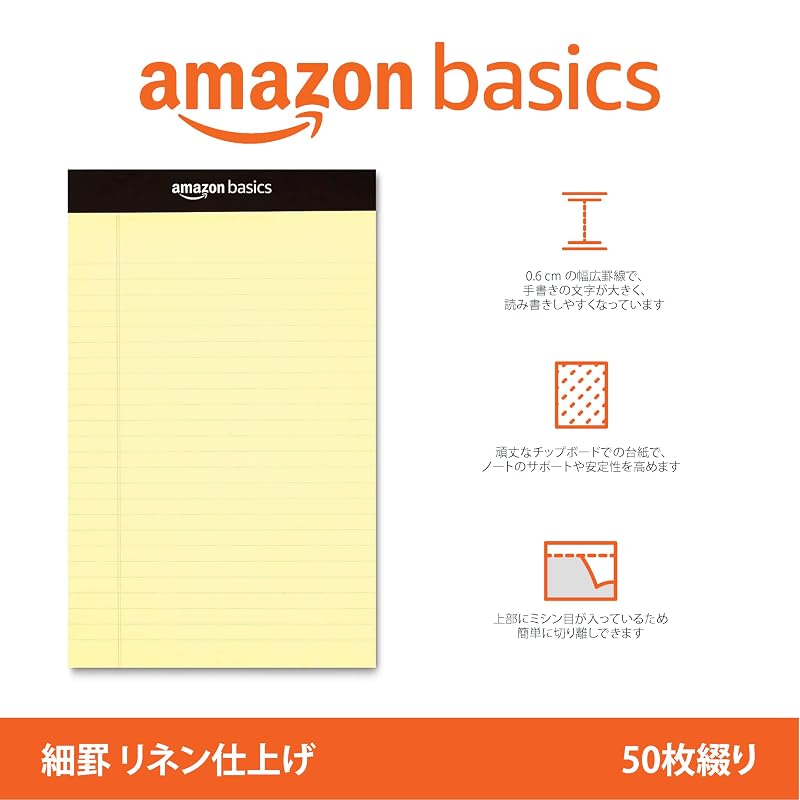 Amazon Basics Fine-ruled Notebook, 13 x 20 cm, Yellow, 50 sheets, 12-pack