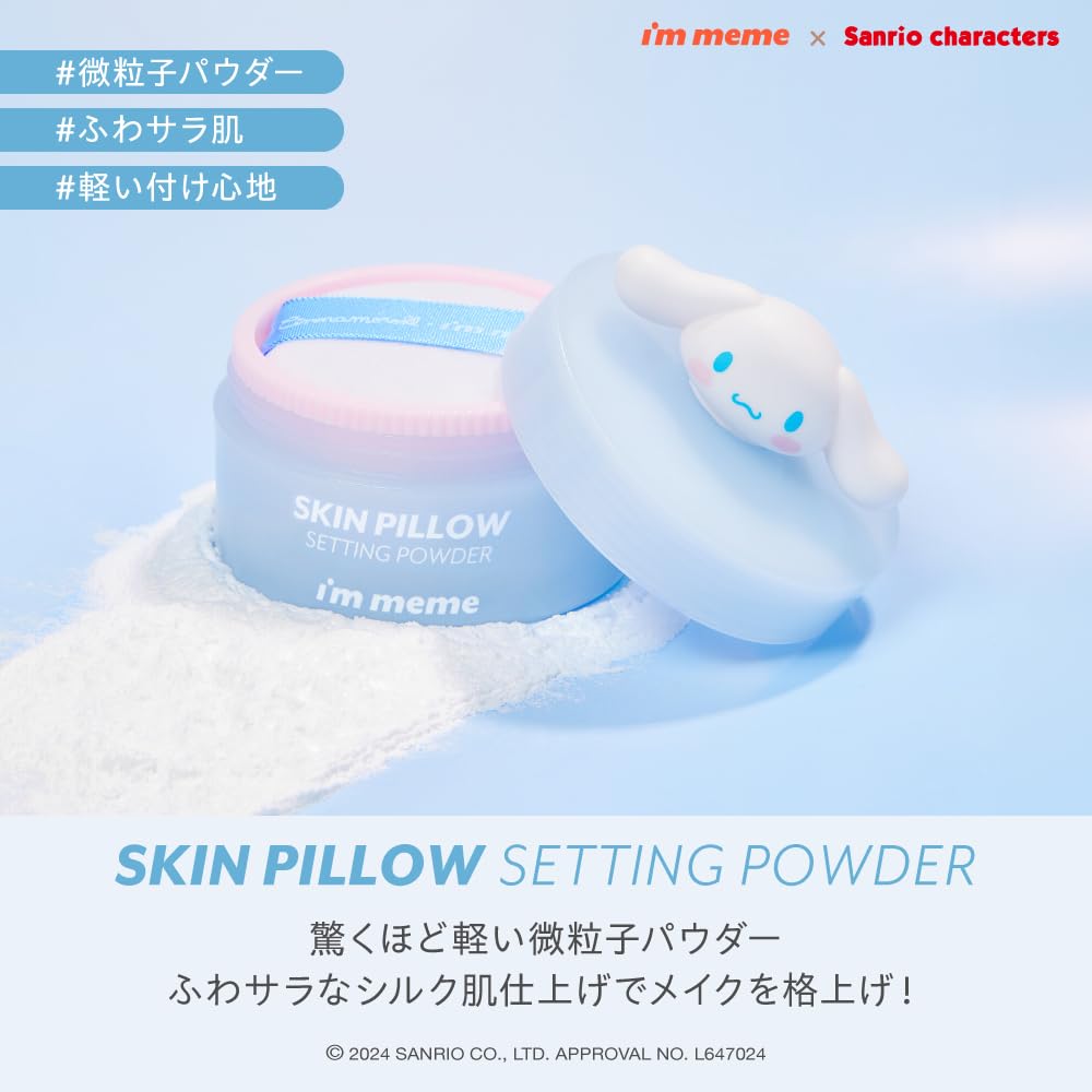 meme official Powder Korean Cosmetics Sanrio Face Powder Skin Pillow Setting Powder Cinnamoroll [i’m store]