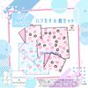 Cluster Half Square Set of 6 in Cotton Gauze Handkerchiefs with Pop Patterns of & Handkerchiefs, [Made Japan] 100% [Set 1009]