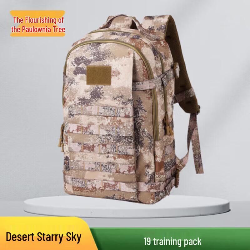 Zizhisheng Large Capacity Outdoor Tactical Backpack