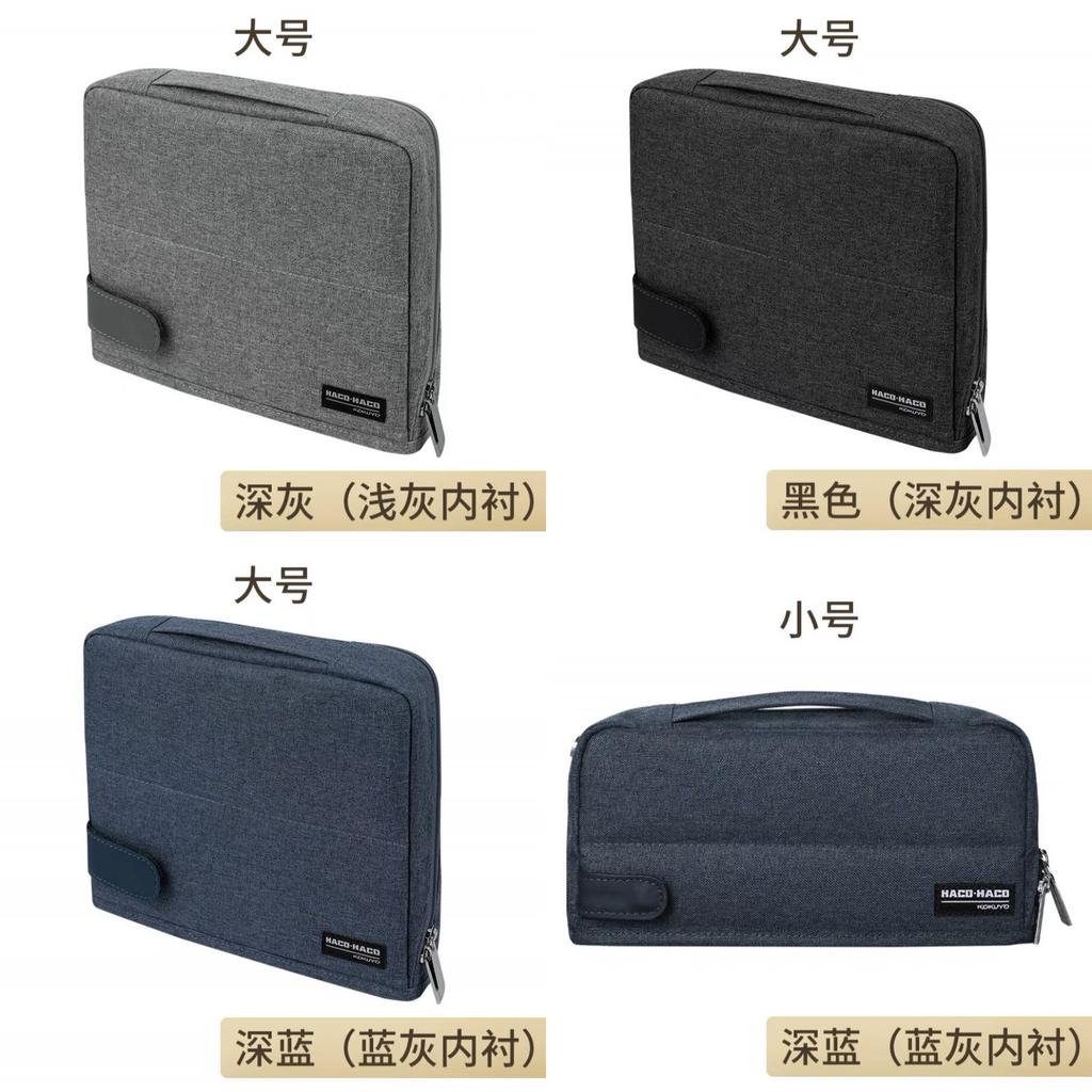 Kokuyo Multilayer Canvas Pencil Case With Large Capacity For Students And School Use