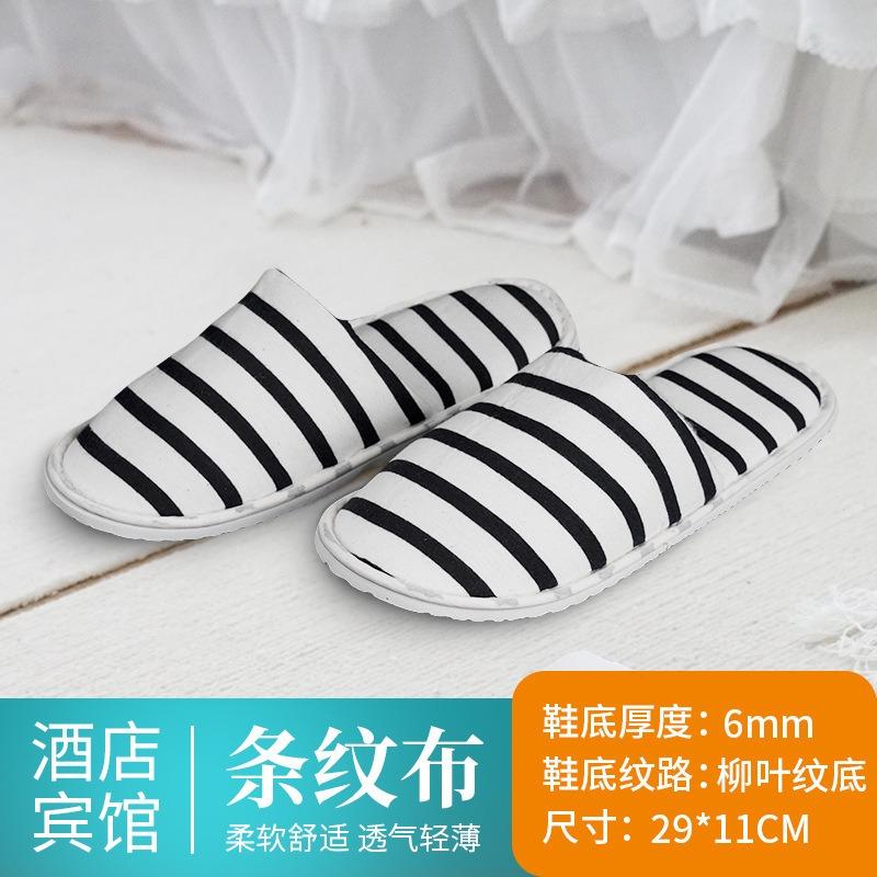 Hotel Disposable Slippers Home Hospitality Travel Products Hotel B & B Non-woven Thickened Slippers