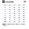 Anta Variety Training Collection Knitted Sweatpants Men's Black Thickened Cuffed Pants 952137749-5