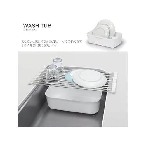 Ohe Smart Home II Washtub, White, Approx. 34cm H x 22cm W x 11.5cm D, Simple and Compact, Ideal for Sinks, Soaking, and Vegetable Washing, Made in Jap