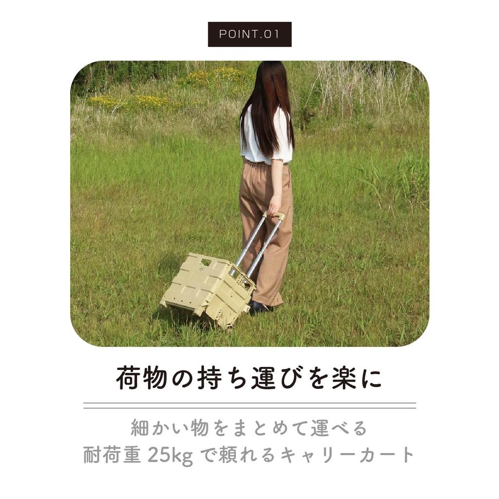 Fuji Boeki Folding Shopping Cart, Beige, 40cm Wide x 30.5cm Deep x 87cm High, Compact, 25kg Load Capacity, Product Code: 86106