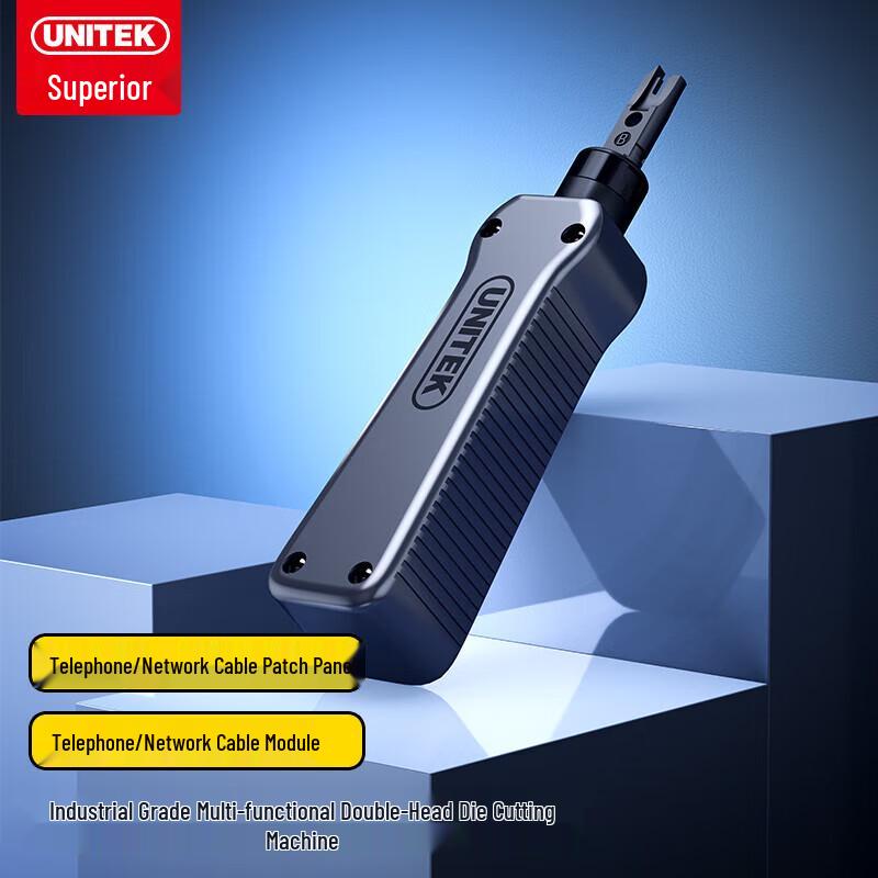 Universal Network and Phone Punch Down Tool