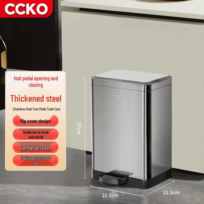 CCKO Slim Pedal Stainless Steel Trash Can