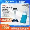 Xiongkang Smart Sports Fitness Test Equipment
