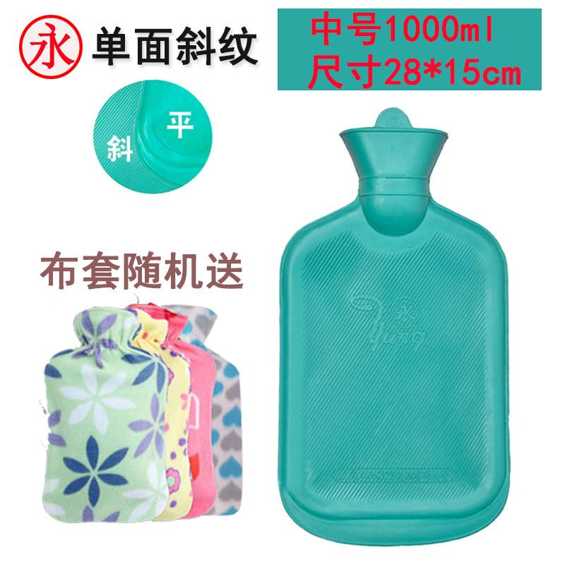 

Hot Water Bottle Sleeping in Bed with Hot Compress Cloth Cover Randomly Sent Uniform Heat Dissipation Long-lasting Insulation
