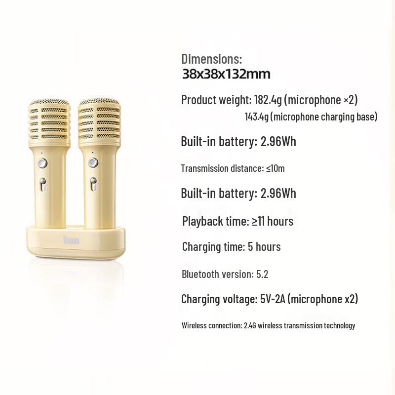 DianYin SongBird-SE Heim-Karaoke-System