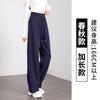 Casual wide-leg sweatpants women's season loose and drape versatile and thin Changwei pants