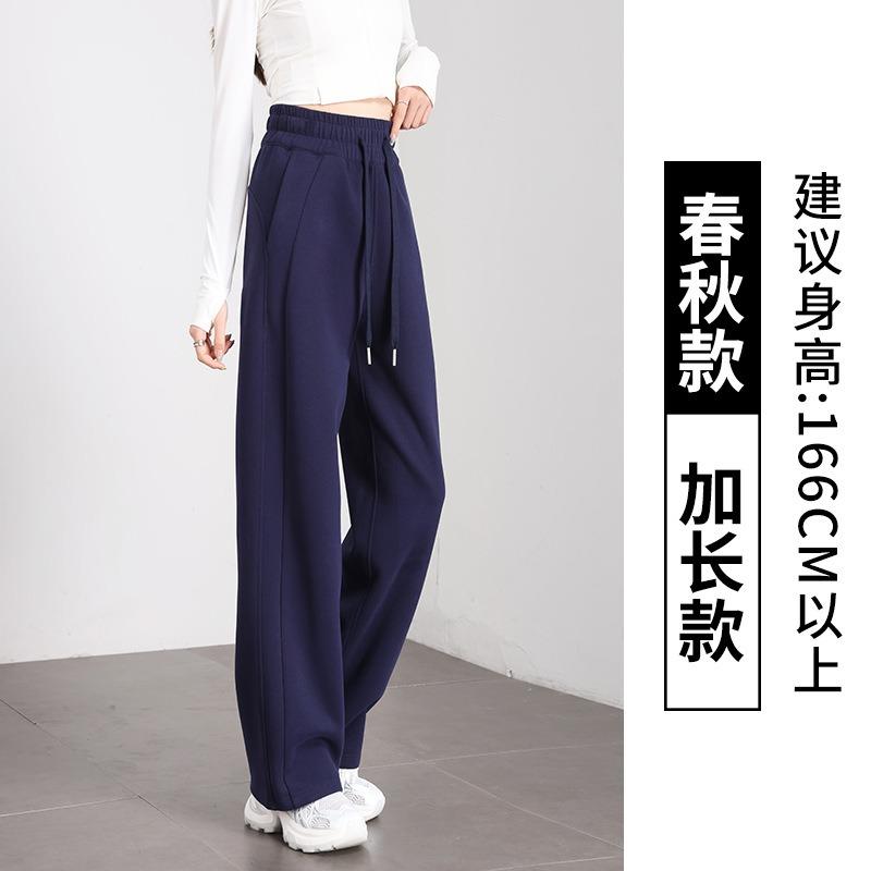 Casual wide-leg sweatpants women's season loose and drape versatile and thin Changwei pants