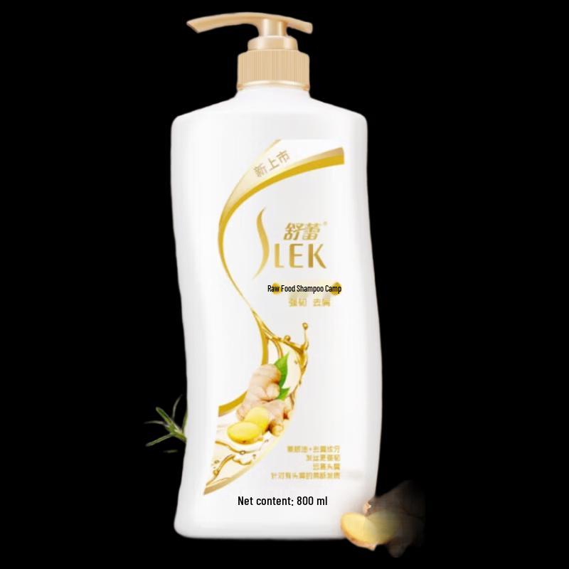 

Shu Lei Ginger Shampoo