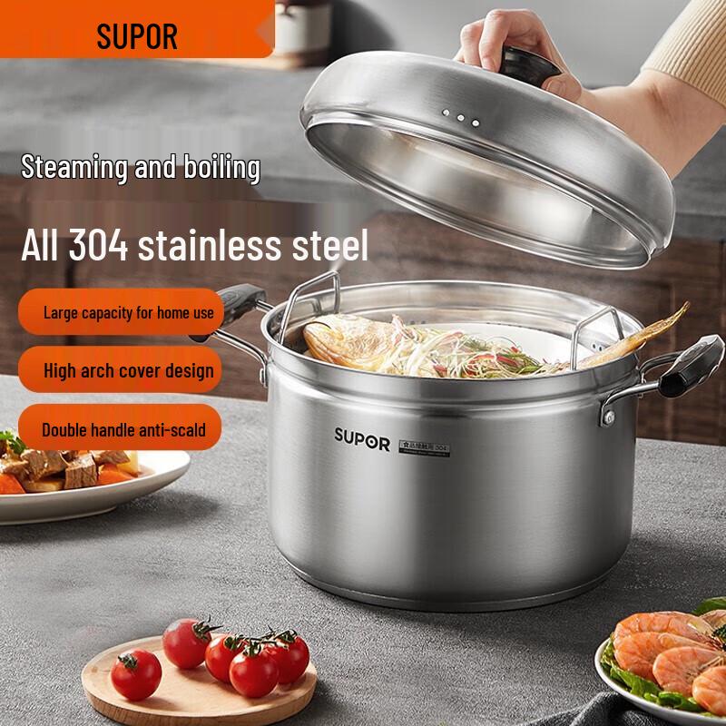 SUPOR 24cm 304 Stainless Steel Multipurpose Steamer