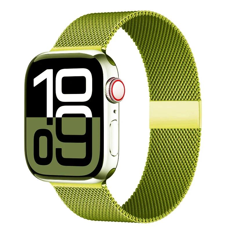 Milanese Loop For Apple Watch Straps 45mm 44mm 40mm 41mm 42mm-46mm Starlight Bracelet Iwatch Series 8 7 6 5 SE 9 10 Ultra 2 49mm