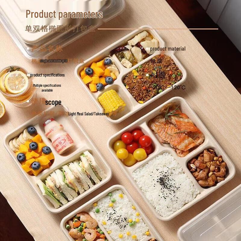 ZLIII Degradable Paper Meal Boxes
