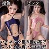 Black Omen Swimsuit Cosplay Leotard Costume Gray Free (7112-Gold (Gold Gray), Size) br710-f-7112-gdgy