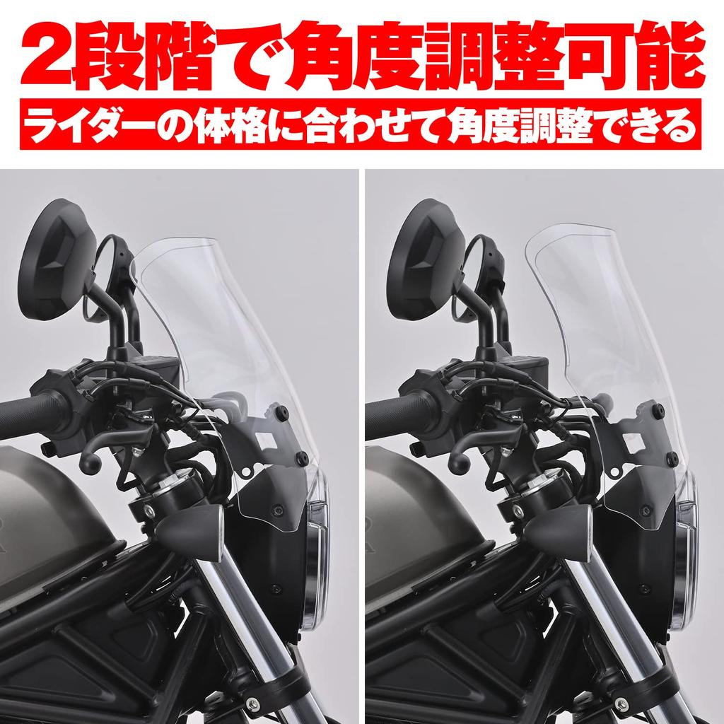 Daytona Blast Barrier Clear Screen for Rebel 24478 250/500 (20-21)