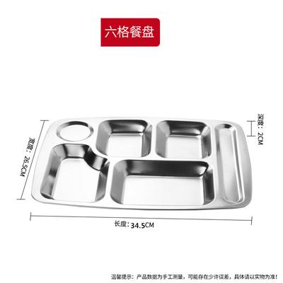 201 Stainless Steel Divided Lunch Plates (5-Pack)