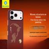 Lanxing Xiansheng Gilded Code Kevlar Magnetic Case for iPhone 17 Pro