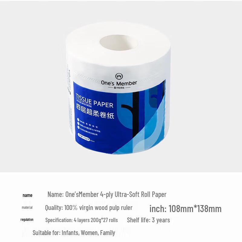 No.1 Member Store 4-Ply Ultra-Soft Toilet Paper