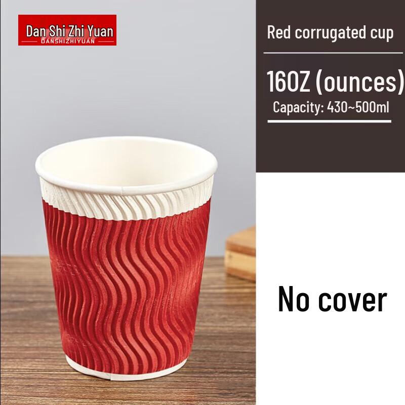 Disposable Insulated Corrugated Paper Coffee Cups