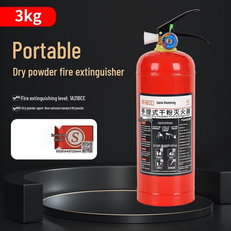 Lieve 3KG Portable Dry Powder Fire Extinguisher