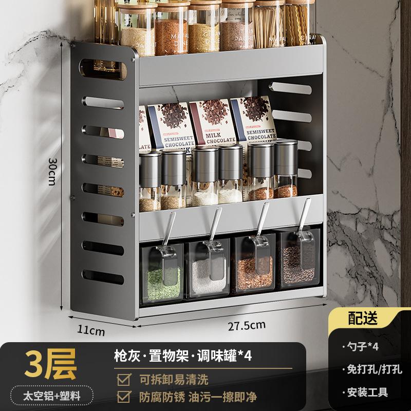 Kitchen Shelf No-Punch Multi-Layer Countertop Wall-Mounted Spice Bottle & Jar Organiser