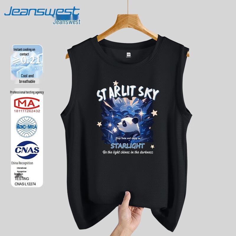 Мужская безрукавка Jeanswest Starlight Panda с быстрым высыханием M