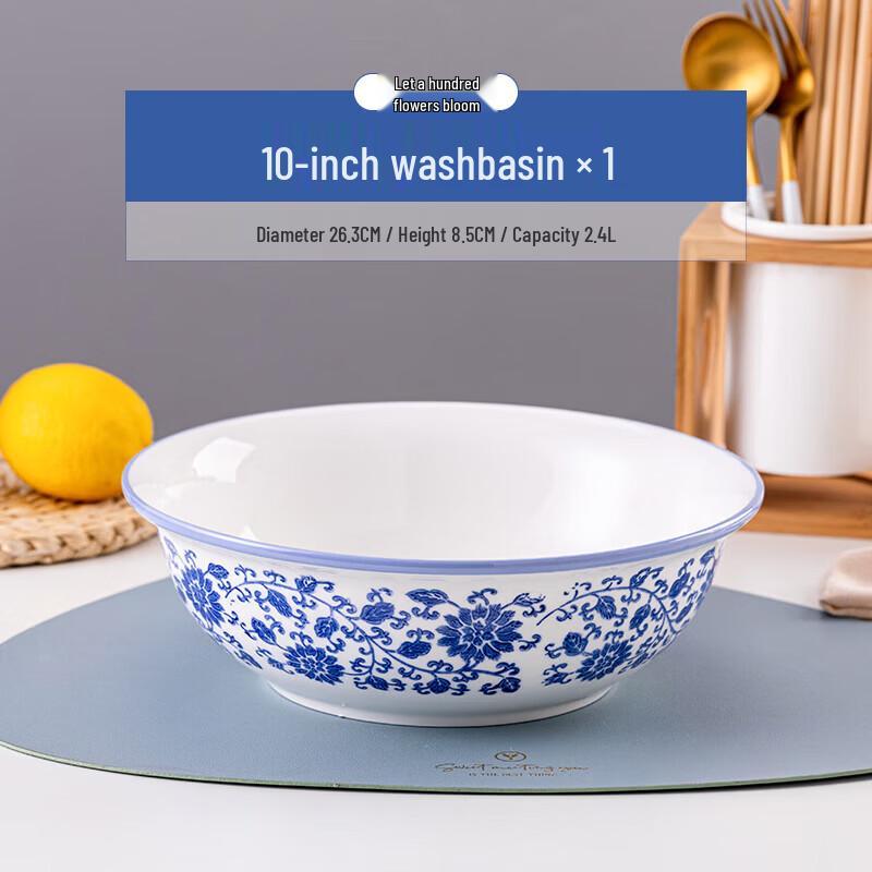 Традиционная керамическая миска для теста с подглазурным рисунком, 10 дюймов