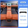 Xingtu ET5 2025 Full Coverage Floor Mats - Interior Modification Carpet Accessories