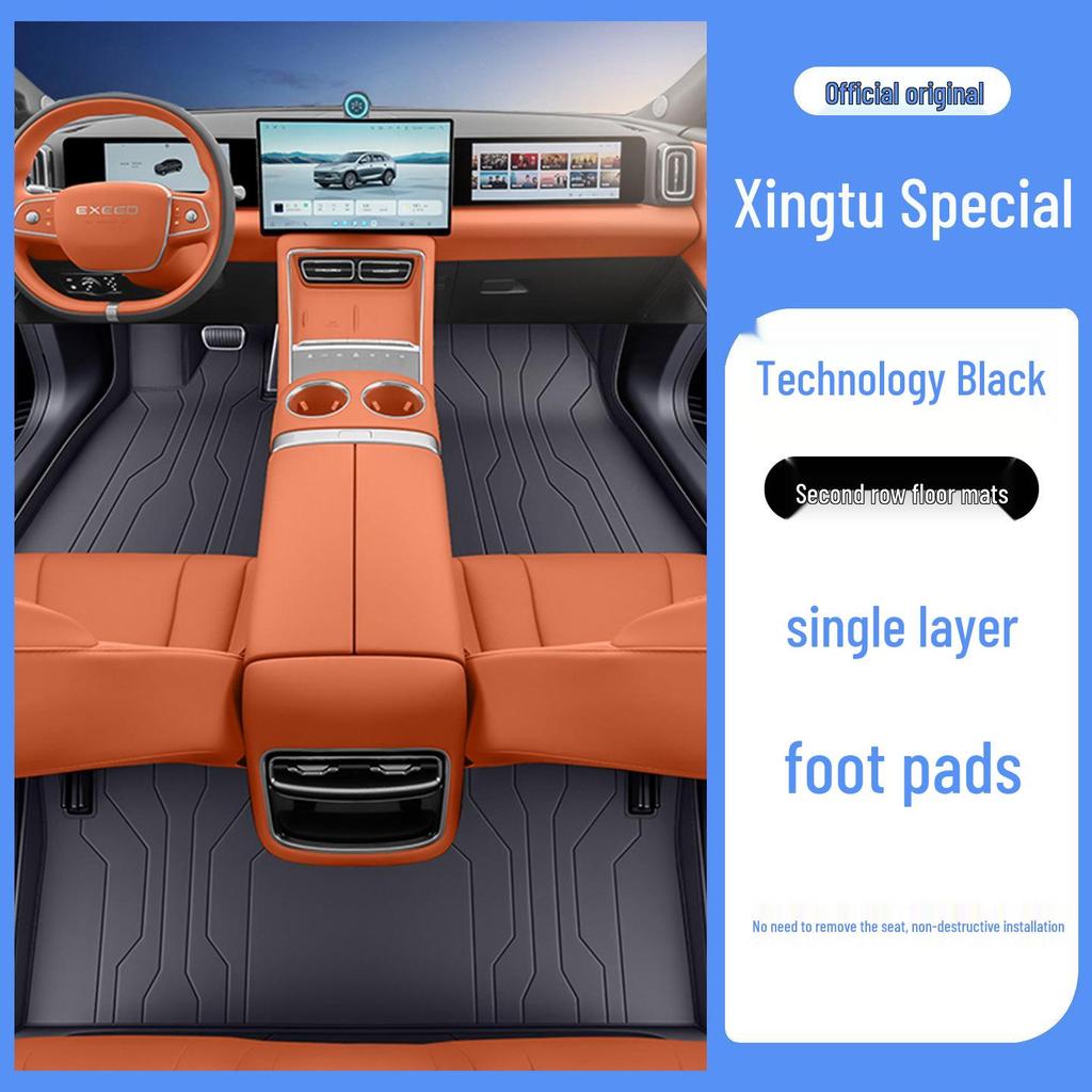Xingtu ET5 2025 Full Coverage Floor Mats - Interior Modification Carpet Accessories