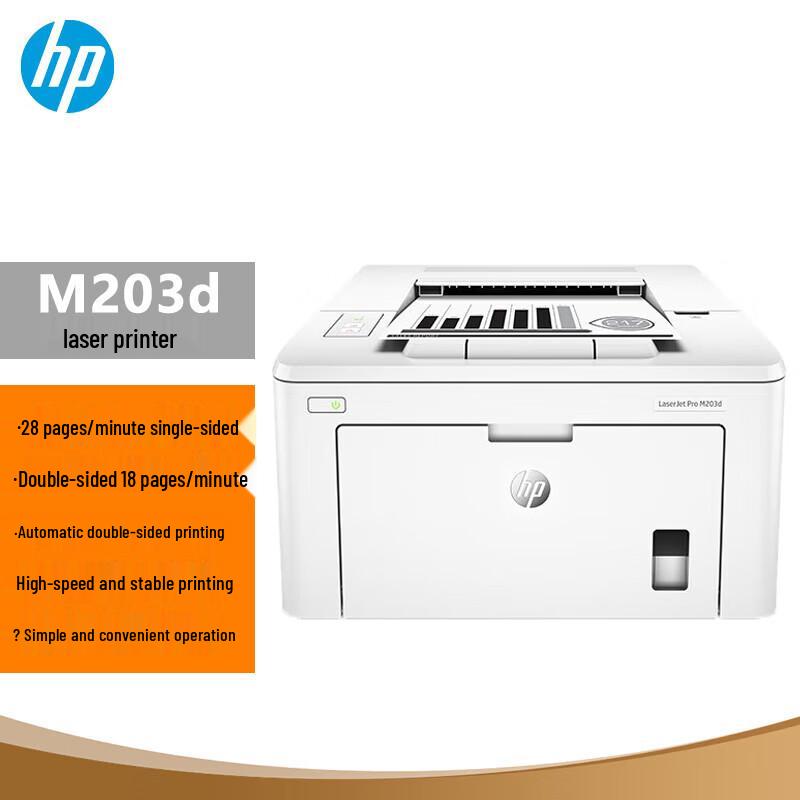

HP LaserJet M203d A4 Black & White Printer CN plug (adapter included)