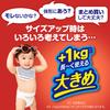 [Pants S Size] Mamy Poko Pants Doraemon Diapers (4~9kg) 52 Pieces