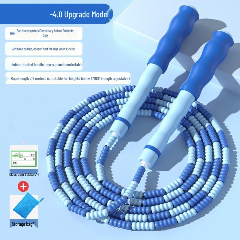 Yuanzu Kids Adjustable Segmented Jump Rope