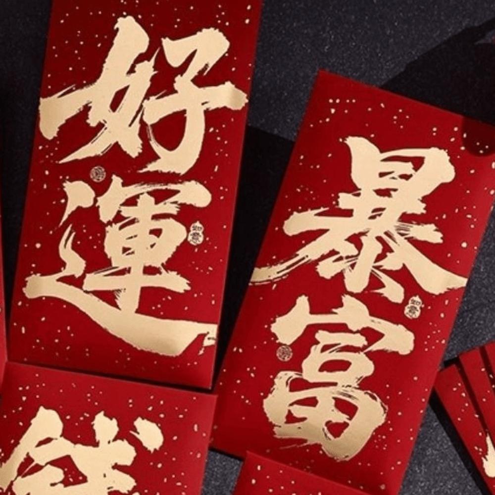 10pcs Chinese Style New Year Red Envelope Hongbao Bronzing Money Envelopes Hard Paper Thickened Red Packet Spring Festival